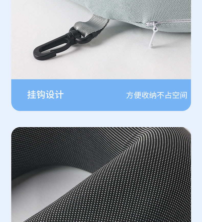 跨境热销u型枕记忆棉u型护颈枕慢回弹旅行枕飞机枕可收纳便携颈枕详情27