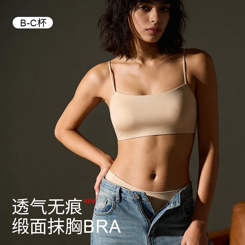 无痕裸感吊带文胸一体女小胸聚拢细肩带防下垂无钢圈收副乳内衣