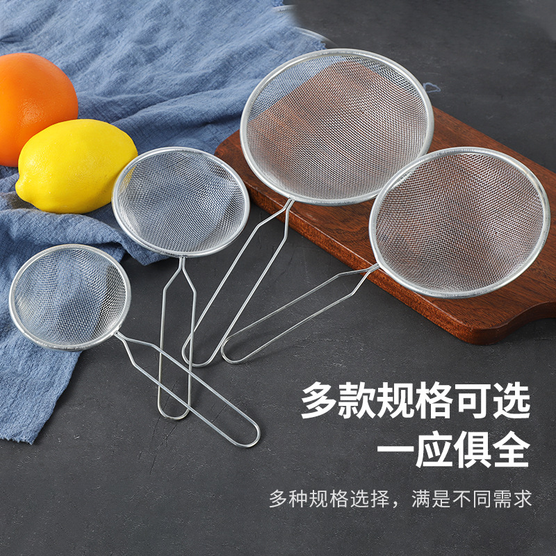 Household 304 Stainless Steel Oil Grid Soy Milk Juice Milk Filter Net Spoon Flour Net Sieve Kitchen Tools Wholesale Specification drawing