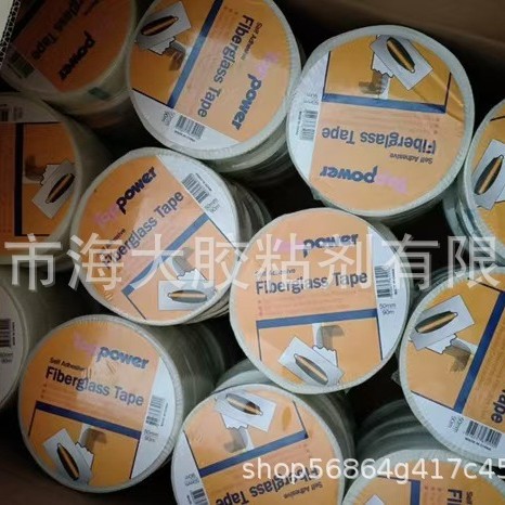 White Mesh Tape Environmental Protection Wall Anti-Crack Alkali Mesh Cloth Anti-Crack Self-Adhesive Mesh Belt details Picture