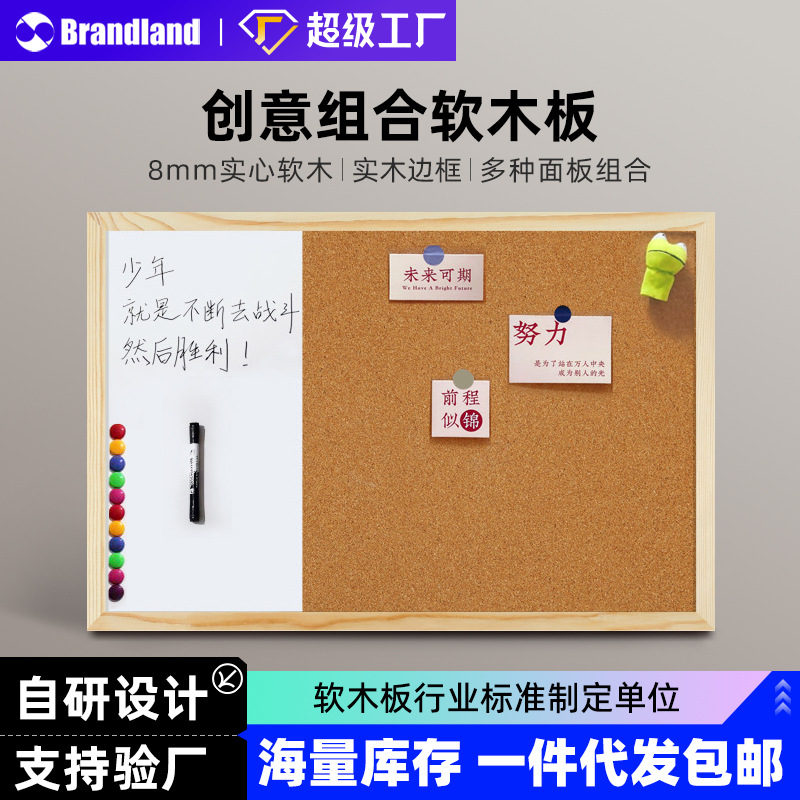 小白板挂式办公室家庭墙贴磁性黑板家用教学儿童写字板记事板挂墙