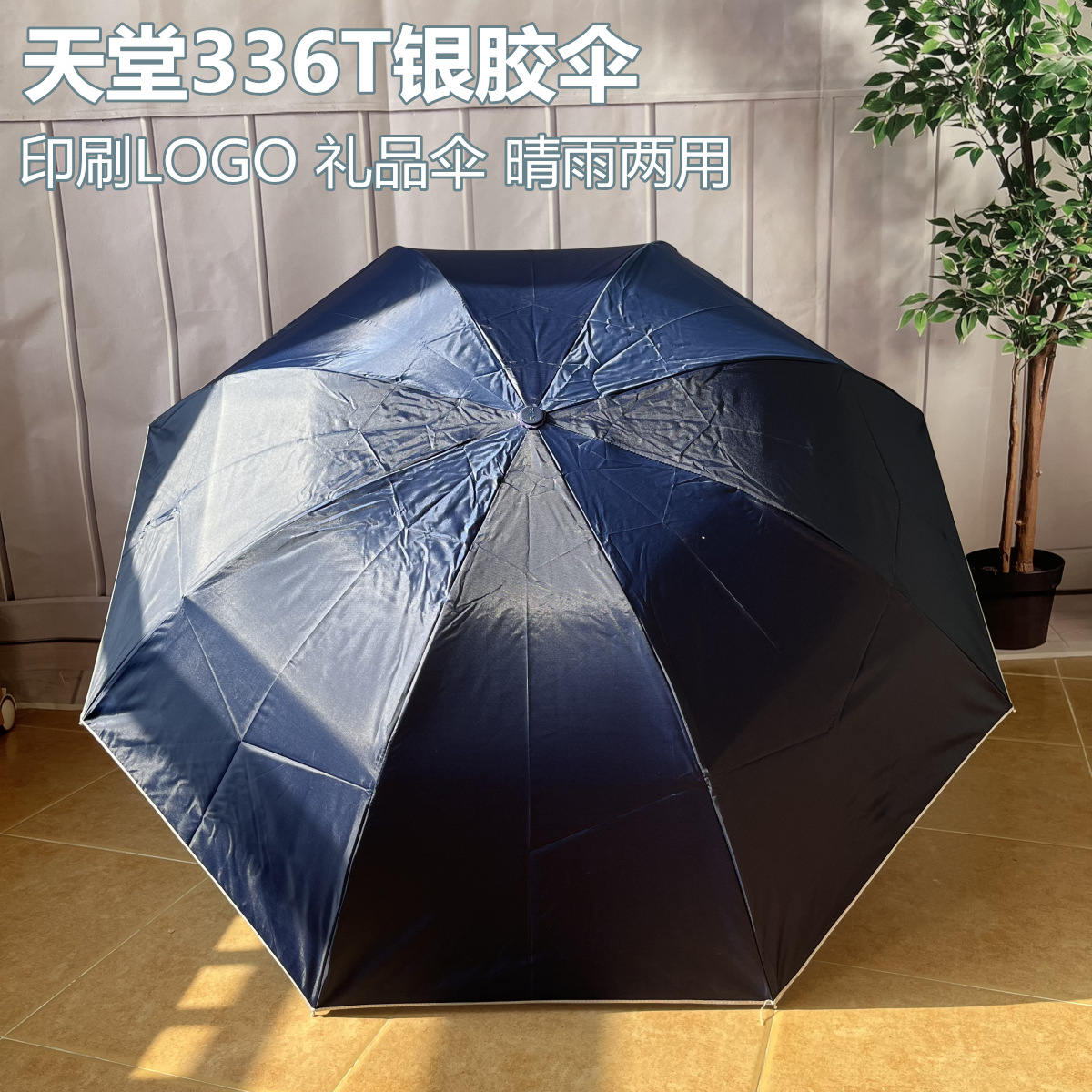 import产品图