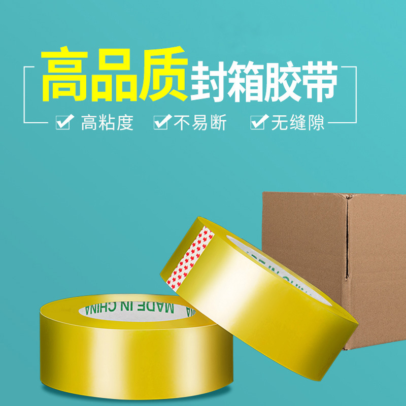 A Large Number Of Sealing Packaging Transparent Tape Wholesale Transparent Tape Paper Large Roll Beige Moving Express Packing Tape Whole Box