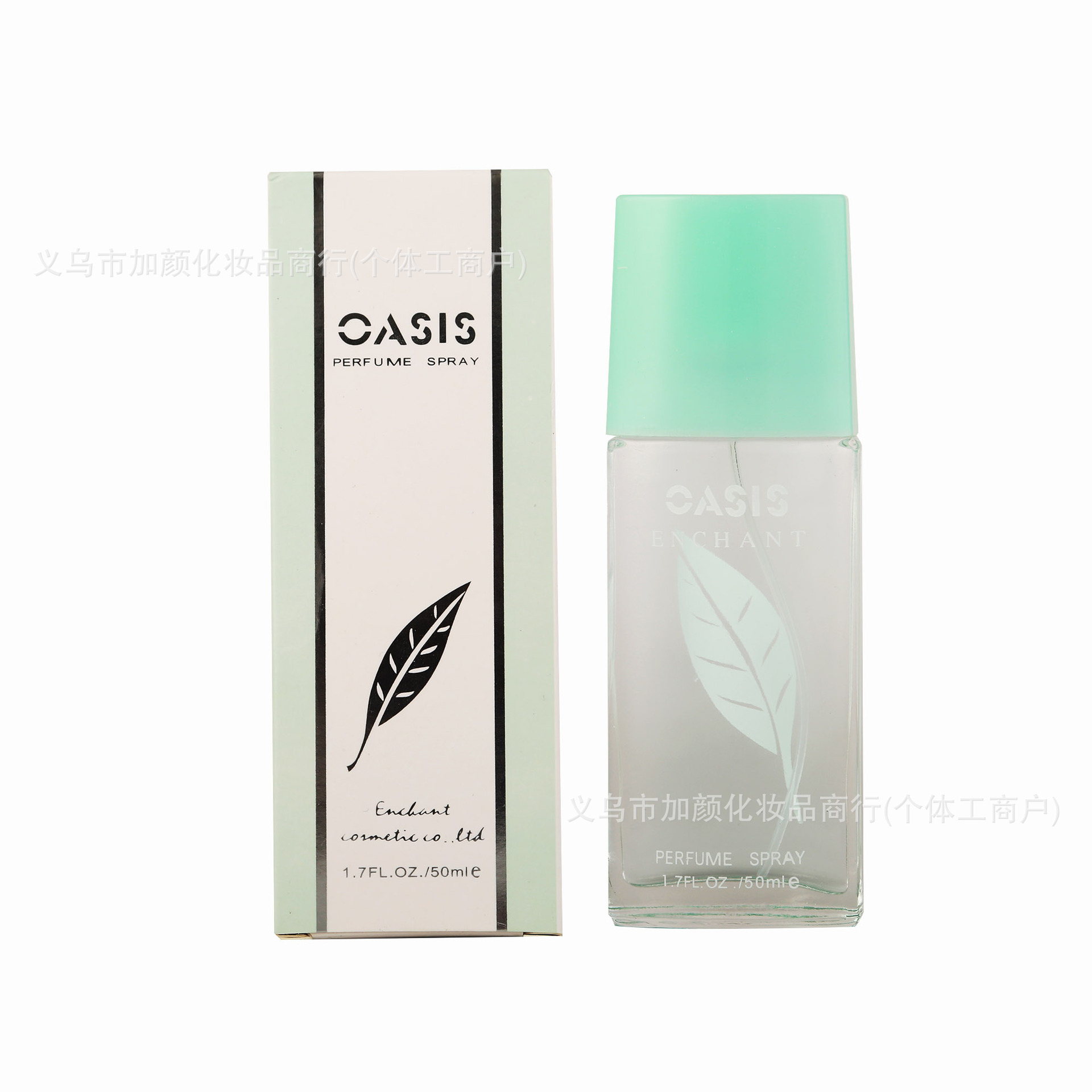 香水/香薰/中东香水/小香水/香水定制白底实物图