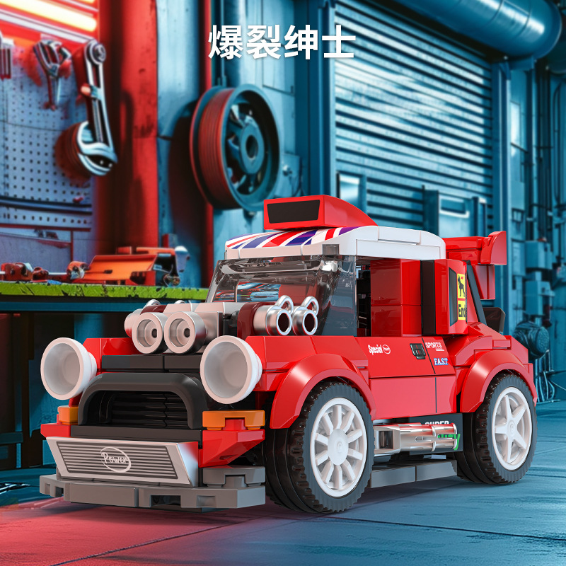 积木/乐高/乐高积木/积木玩具/乐高玩具产品图