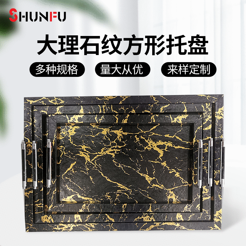 Plastic Storage Tray Marble Simple Hotel Restaurant Cafe Tea Tray Rectangular Dinner Tray