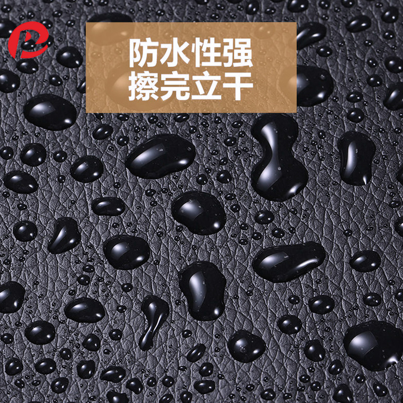 人造革实物图