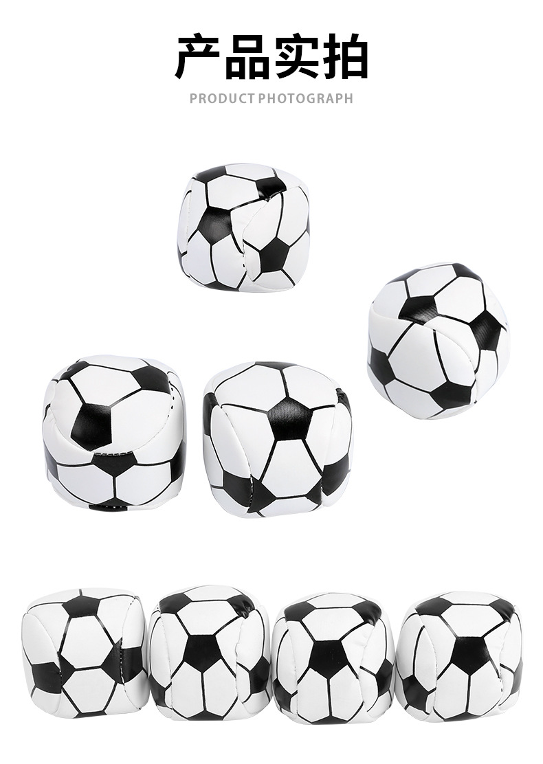 足球圆形小沙包球幼儿园沙包投掷游戏儿童杂耍球小学玩具足球沙包详情7