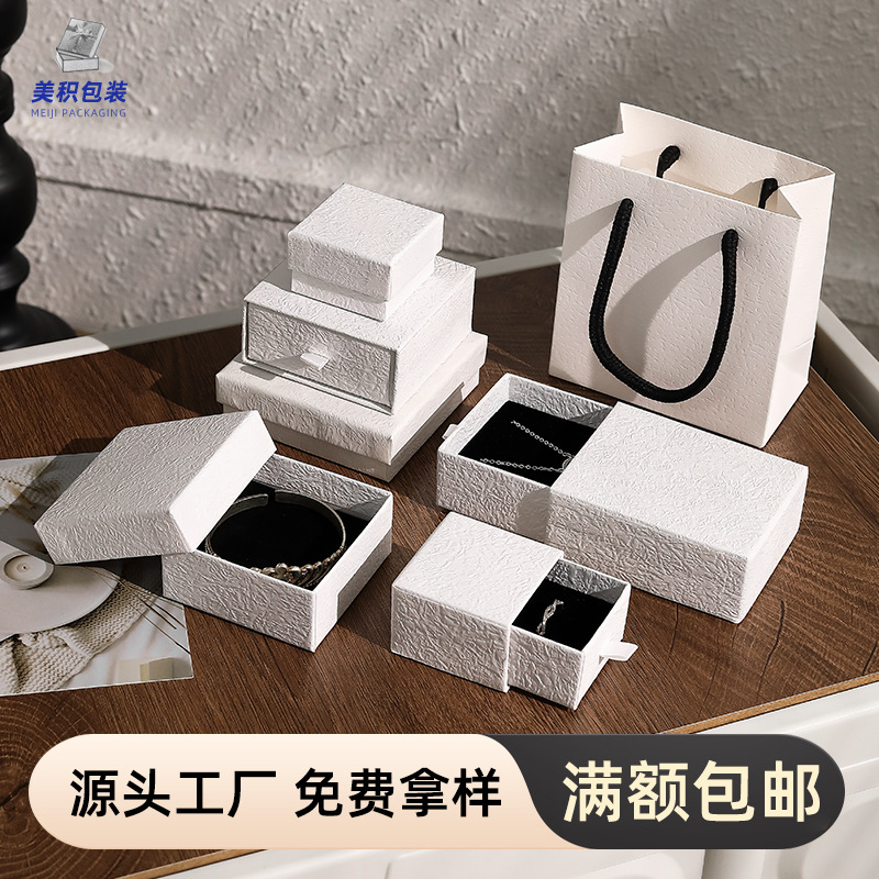 In-stock, direct shipment, hand-rubbed jewelry packaging box, light luxury and high-end top and bottom cover ring box, accessory storage drawer box