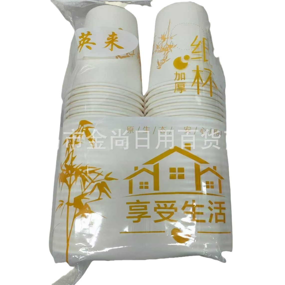 Pure natural color disposable cups, paper cups, thickened and durable, home, commercial, office cups, coffee cups Item Picture
