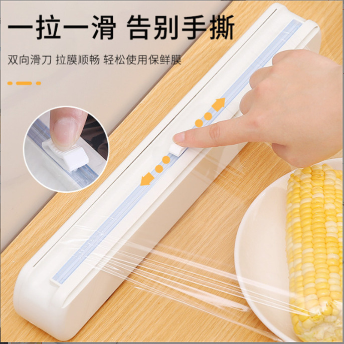 Suction cup type cling film cutter, multi-functional household kitchen wall-mounted bidirectional sliding knife, adjustable tin foil divider box Application Scenario