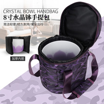 6-14英寸水晶钵包紫色带内胆颂钵包手提钵包音乐碗包水晶钵收纳包