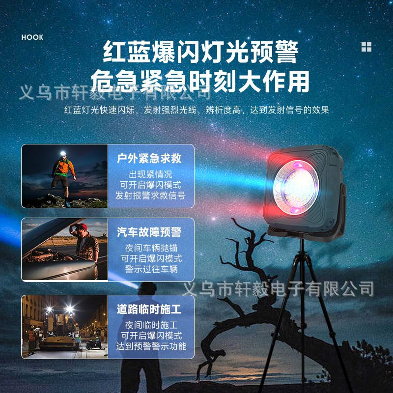 大眼车灯/车载射灯/汽车配件产品图