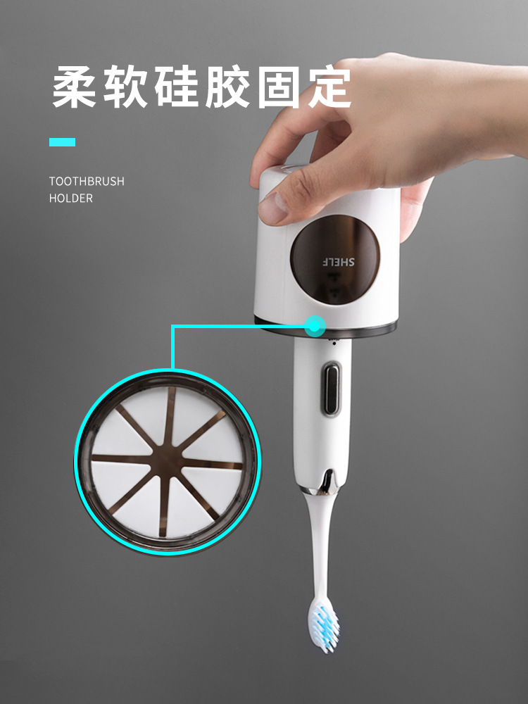 电动牙刷置物产品图