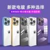 Luxurious electroplated iPhone12/14ProMax lens film, fully wrapped phone case, Apple transparent 13Pro hard shell PC details Picture