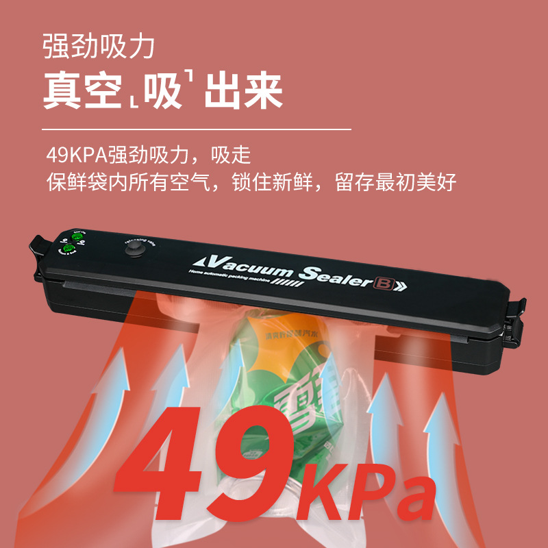 Factory direct sales of small household food automatic vacuum sealing machines, plastic sealing machines, vacuum sealing and preservation machines Specification image