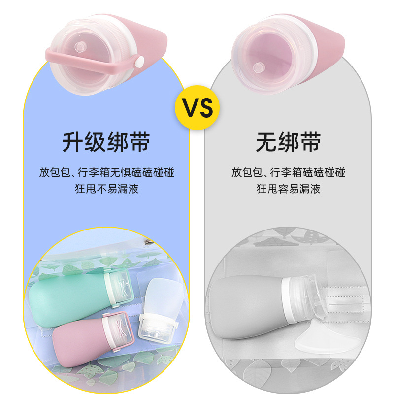 Upgraded leak-proof silicone portioning bottle set for travel shampoo, cosmetics and lotion, customized portioning bottle storage Specification image