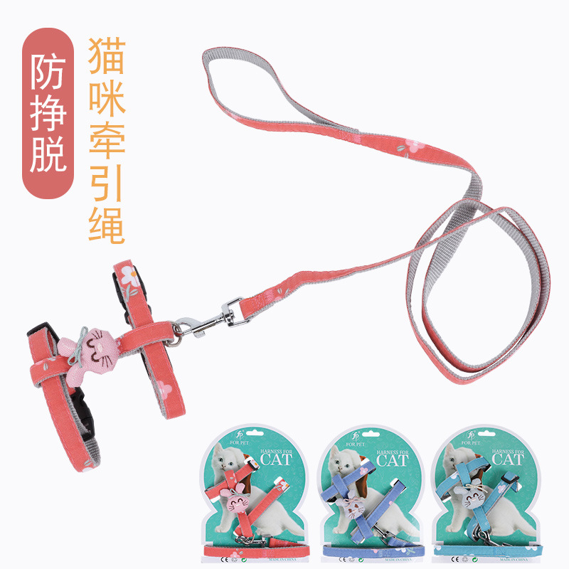 宠物猫咪牵引绳卡通公仔贴布猫咪背带牵引绳可调节防挣脱遛猫绳