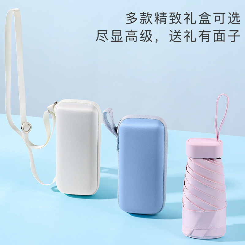 迷你扁平伞五折伞小巧口袋卡包伞黑胶防晒防紫外线遮阳伞晴雨伞
