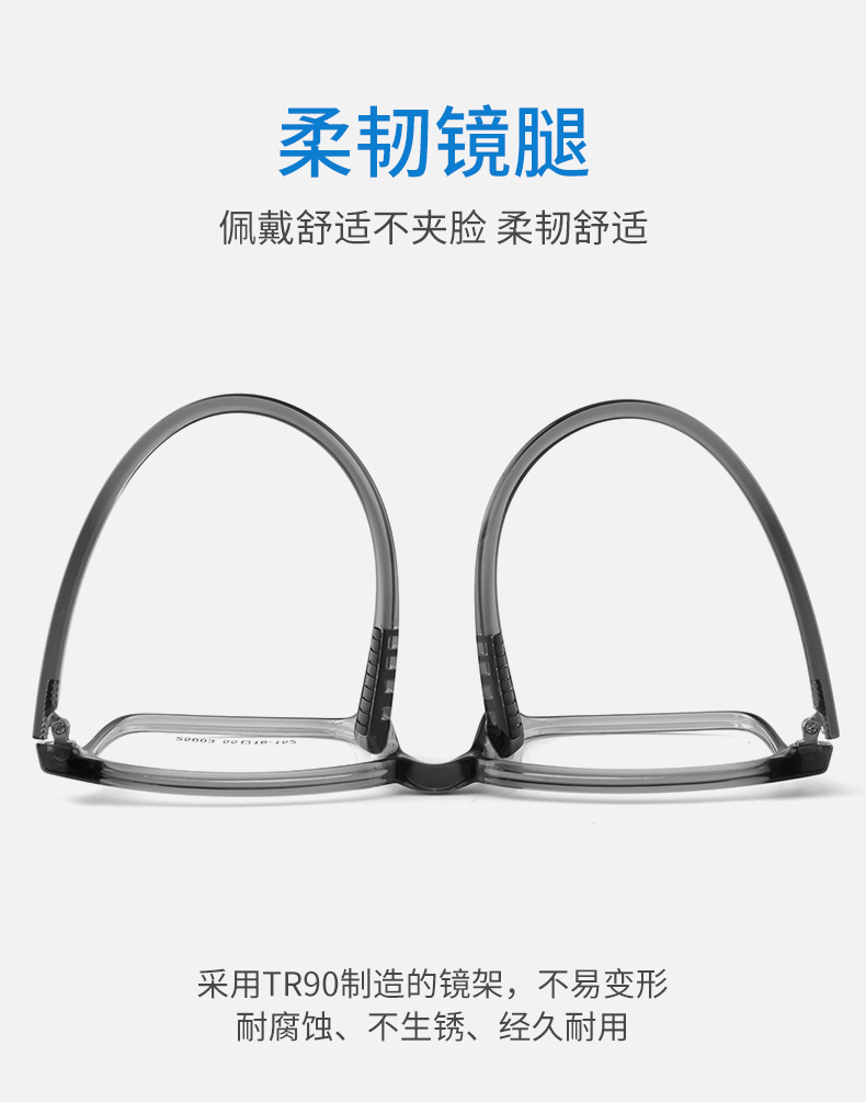 25003超轻TR90眼镜框男批发无螺丝复古近视眼镜架方形丹阳眼镜详情4