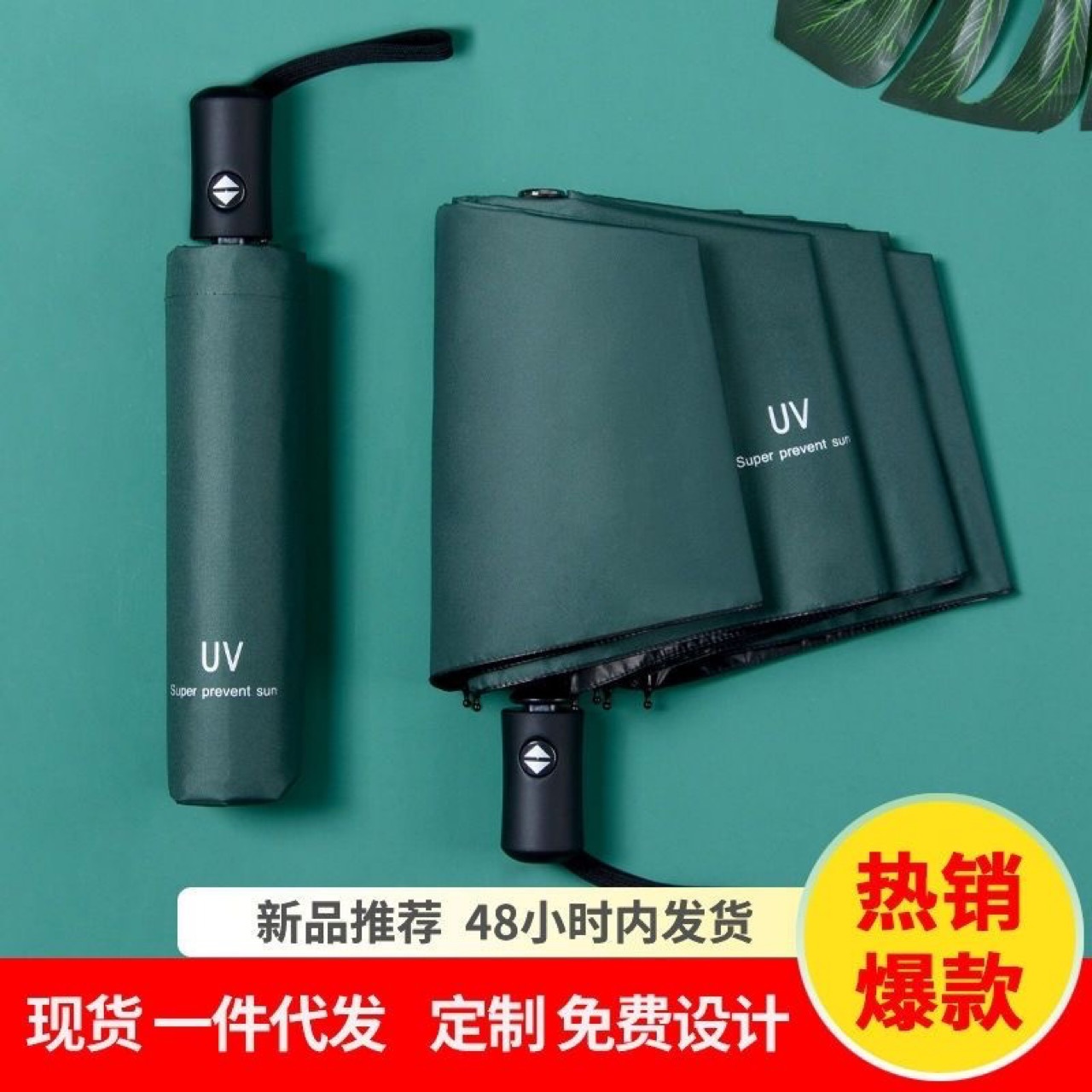 Folding fully automatic umbrella for male and female students, Korean version, all-weather sun protection and shade, large size UV protection details Picture