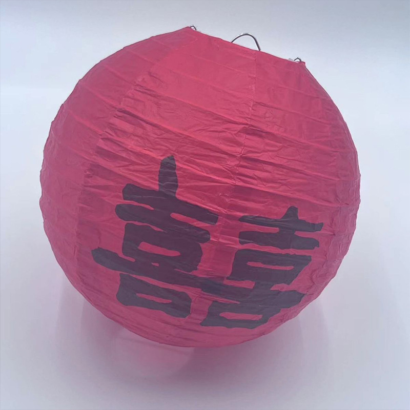 Festive Lantern Scene Layout Traditional Paper Lanterns Hand-Held Lanterns Wholesale Wedding Supplies Wedding Room Decoration Happy Characters Specification drawing