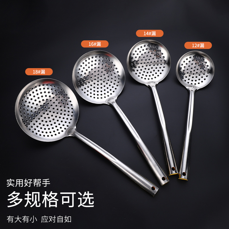 Thickened oil-fried hot pot strainer, household large-capacity stainless steel chef perforated strainer, large kitchen filter screen strainer details Picture