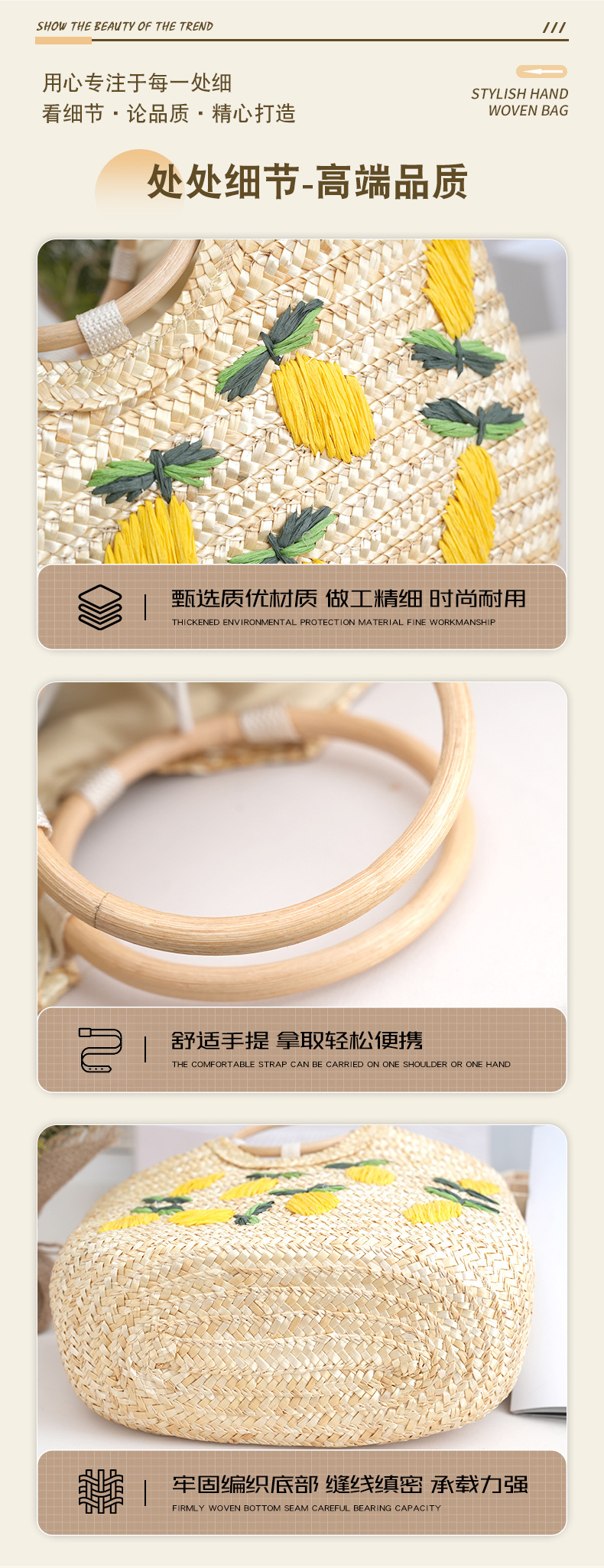 2025新款柠檬半圆手提包麦草辫子绣花外贸女士草编包集市菜篮子详情25