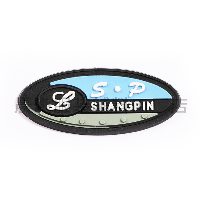 橡胶标/柔软滴胶标牌/印刷滴塑标细节图