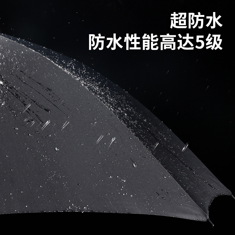 雨伞实物图