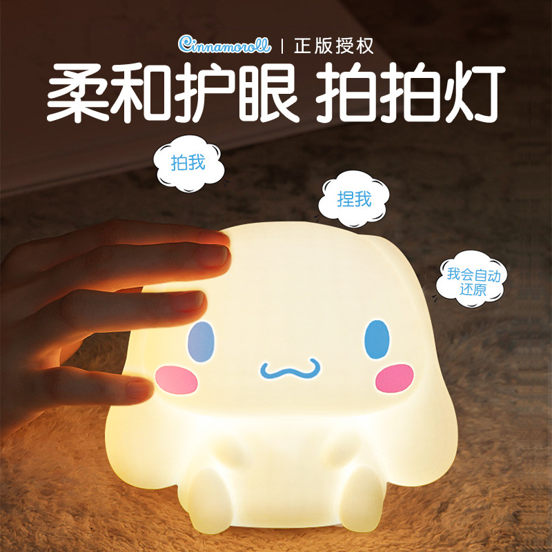 Yugui Dog Night Light Remote control dormitory bedroom bed Big Eared Dog silicone sleep patter light eye-protecting desk lamp soft light full figure
