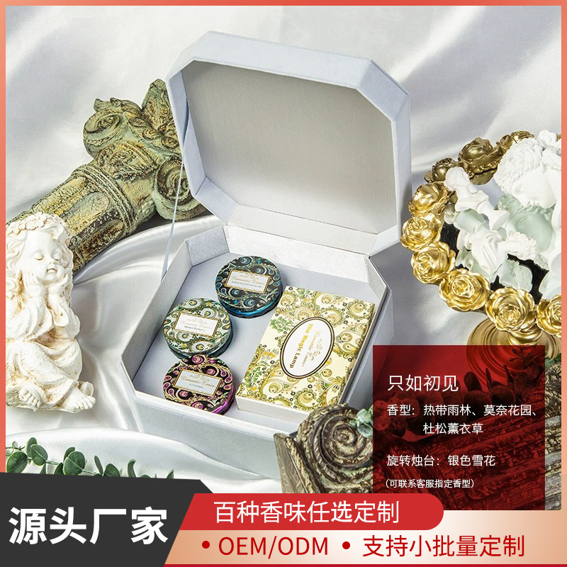 小浮雕节日香薰礼盒蜡烛香氛礼品烛台套装