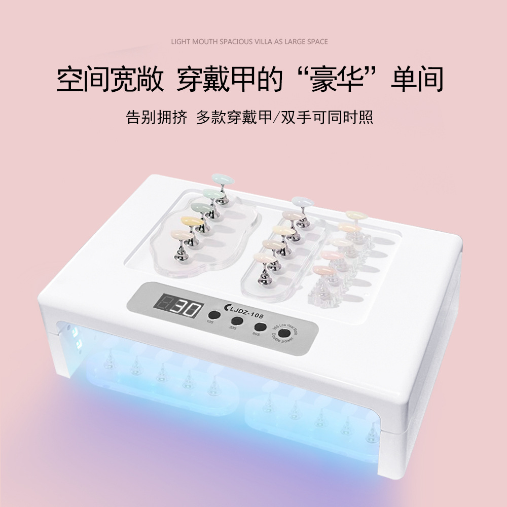 Super-large wearable nail factory dedicated nail art light therapy lamp, quick-drying nail plates, nail oil glue baking lamp, 280W light therapy machine Application Scenario