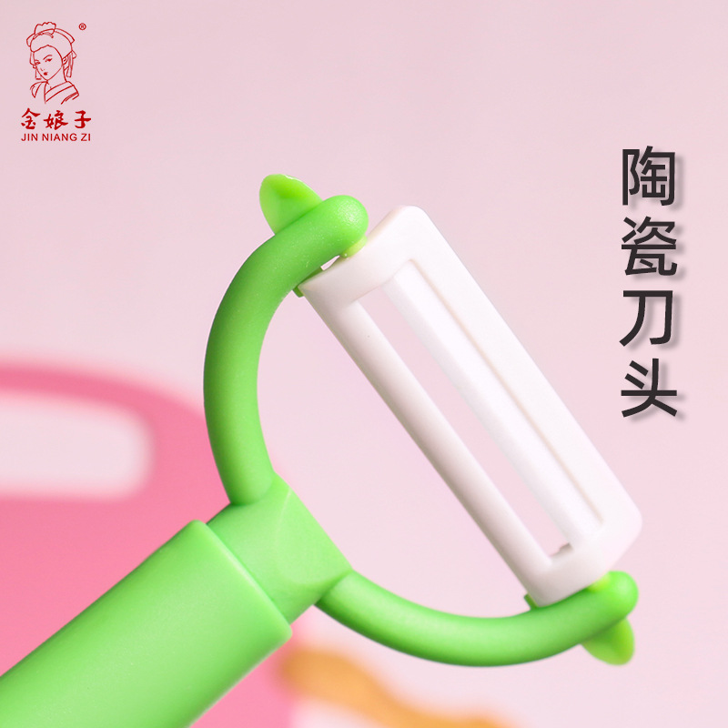 Yangjiang Jinniang Fruit Planer Vegetable Peeler Fruit Peeling Planer Multi-Purpose Kitchen Household Ceramic Planer Wholesale Application Scenario