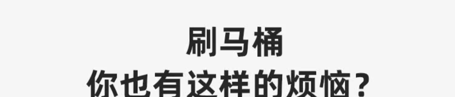 Disposable toilet brush, household no-dead corner replacement head set, bathroom cleaning toilet brush, wall-mounted cleaning pic 3