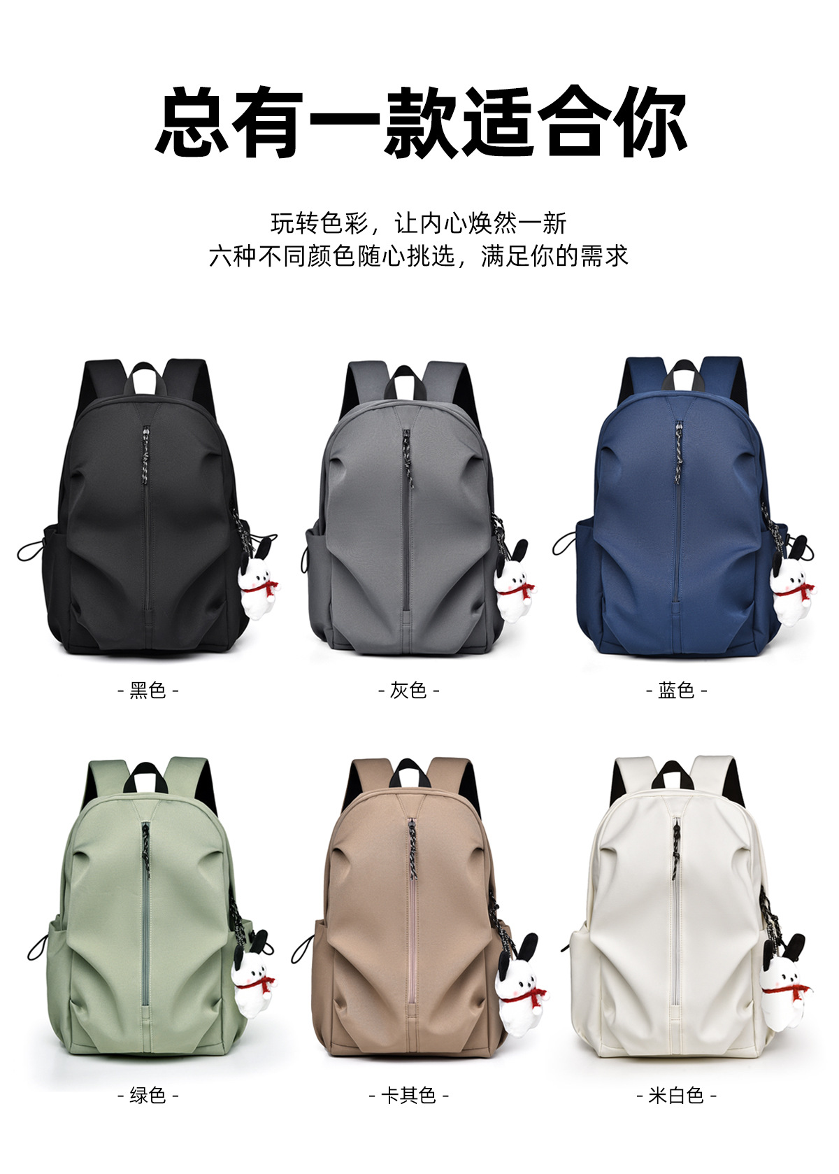 严选韩版情侣书包时尚轻便双肩包男女初高中生大学生旅行背包批发详情7