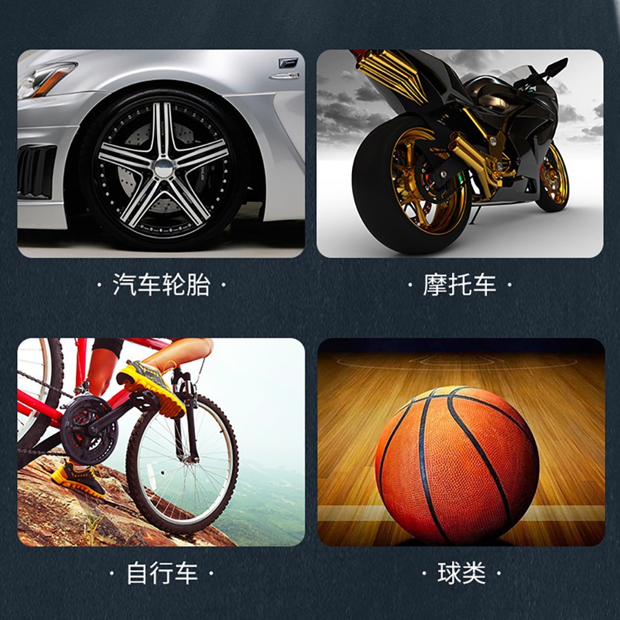 打氣筒實(shí)物圖