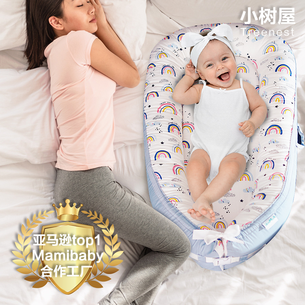 Mamibaby亚马逊合作工厂便携式婴儿床中床可折叠仿生床宝宝睡垫