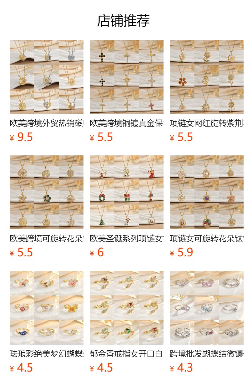 跨境亚马逊热卖钛钢项链女恶魔之眼吊坠小众感轻奢百搭锁骨链饰品详情1