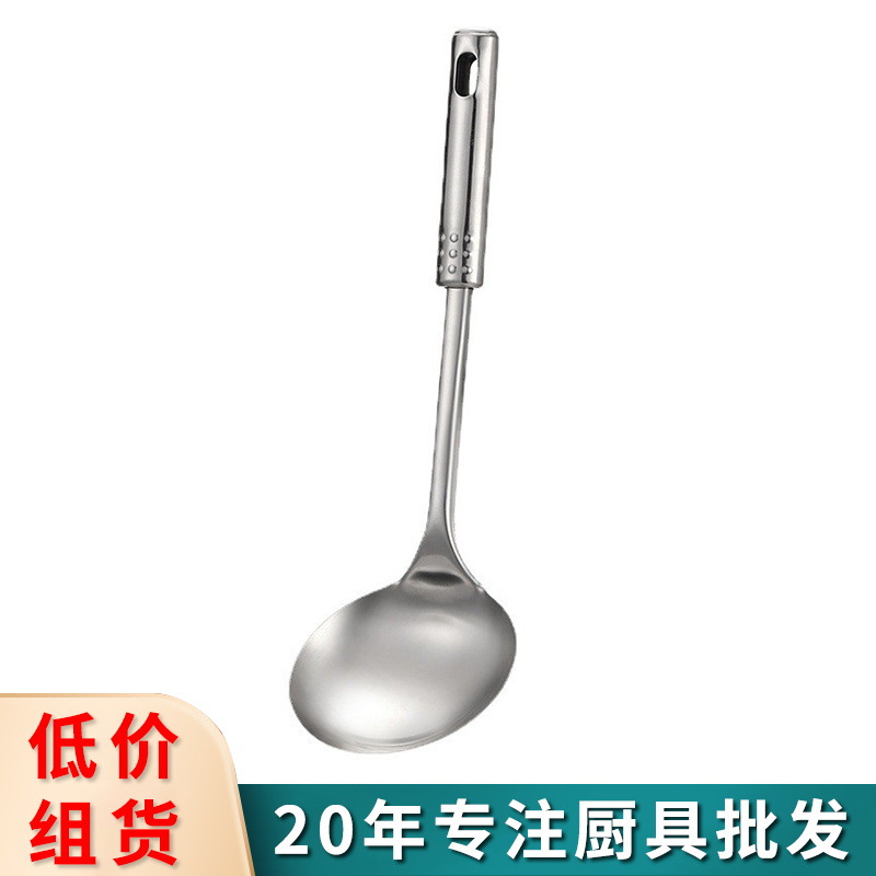 New Stainless Steel Spatula Seven-Piece Household Classic Nine-Bead Handle Cooking Spoon Spatula Kit Daily Kitchen Tools