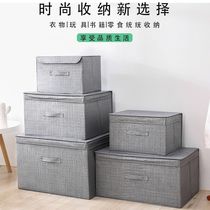 Cabinet storage box Cloth oversized storage box foldable cover household clothing storage box Toy storage box