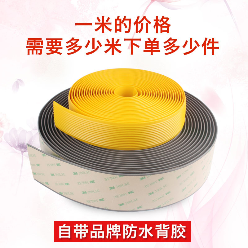 楼梯防滑条/台阶自粘止滑/室外踏步PV产品图