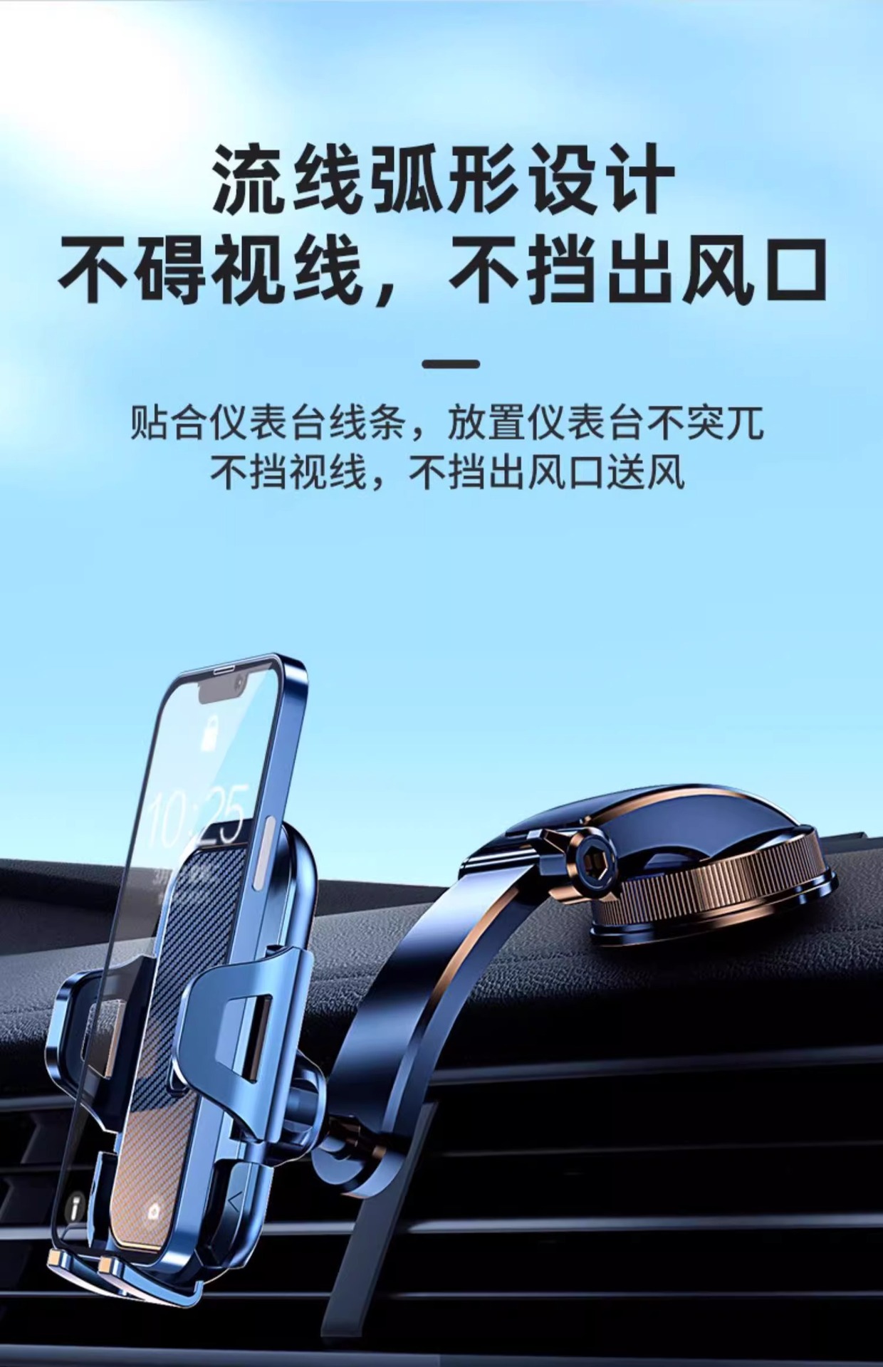吸盘式车载手机支架折叠卡扣固定支撑防抖汽车通用导航专用支架详情11