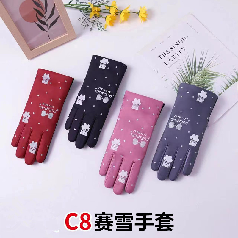 Ladies, adults, warm gloves, outdoor skiing, cycling gloves, electric bike fleece and thickened gifts, night market wholesale Application Scenario