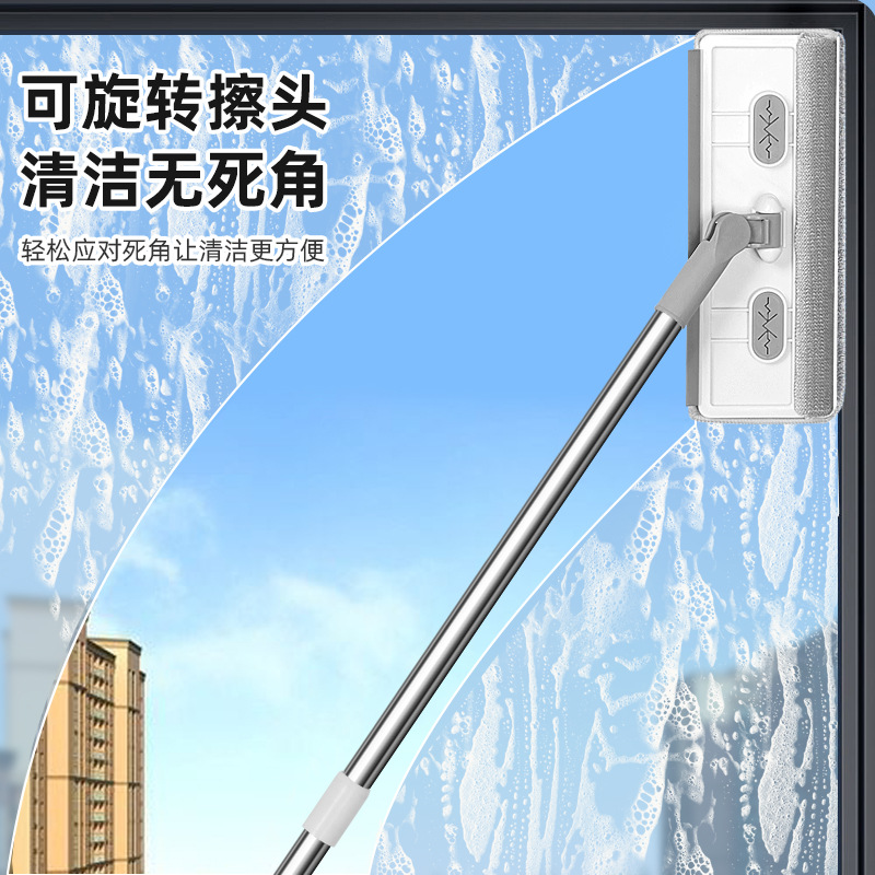 Multifunctional Window Cleaner Extension Rod More Than One Window Cleaner Dry And Wet Window Cleaner Glass Cleaner Clean Window Specification drawing