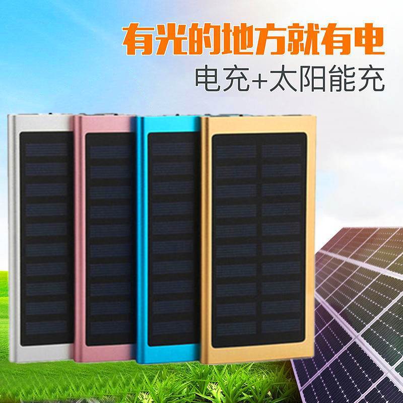 Solar power bank