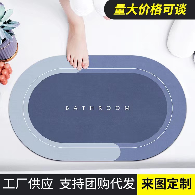 防滑地垫硅藻泥地垫洗手间地垫吸水速干耐脏卫生间水晶绒脚垫2号详情图1