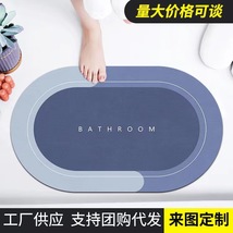 防滑地垫硅藻泥地垫洗手间地垫吸水速干耐脏卫生间水晶绒脚垫2号