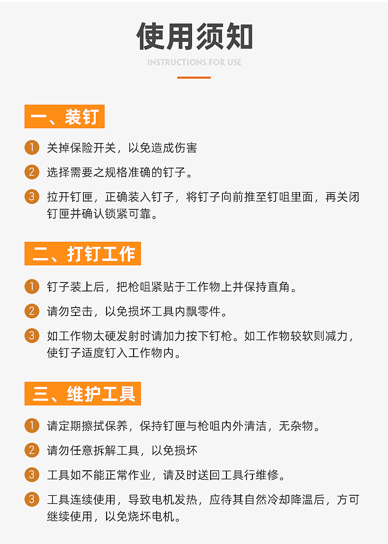 电动气动打钉枪射钉枪手动直钉枪钉枪装修木工工具专用家用射钉枪详情16
