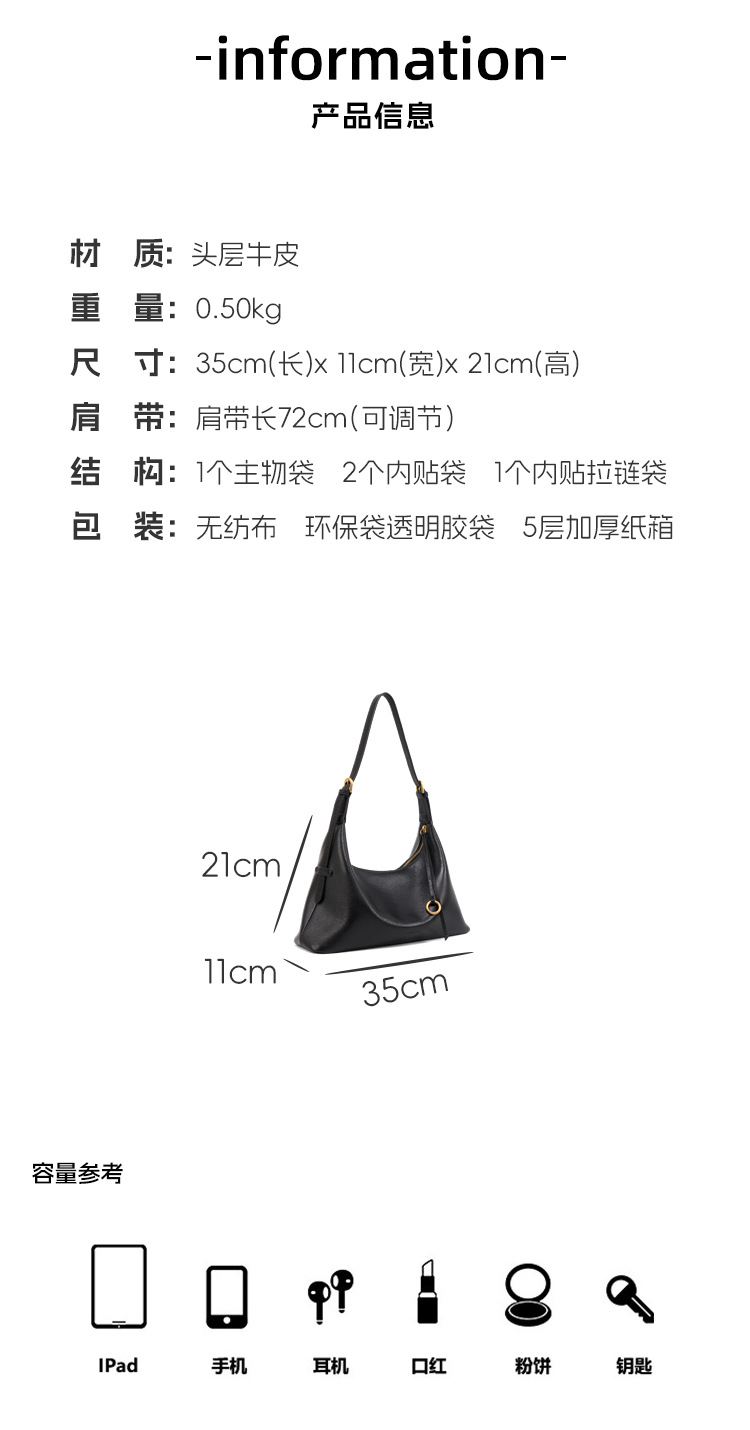 托特包腋下包包斜挎包女真皮大容量通勤旅游休闲简约包包韩国小众详情5